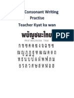 Thai Consonant Writing Practise