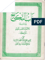 KH. Abdul Qodir Rozy - Fiqih Munakahat
