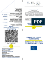 Eudcc Test PK 2022-03-27 17 24