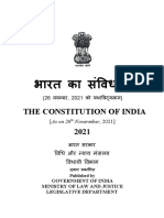 Constitution of India - Hindi