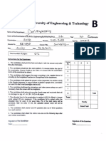 Engineering: University