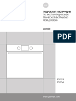 Nezavisimaya Dukhovka Gorenje Bo635e20x 2 Ru