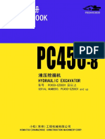 小松PC450 8零件手册电子书