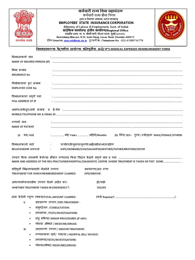 esic-form-pdf