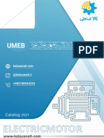 UMEB_electromotors