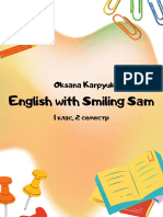Словничок 1 клас 2 семестр English with Smiling Sam