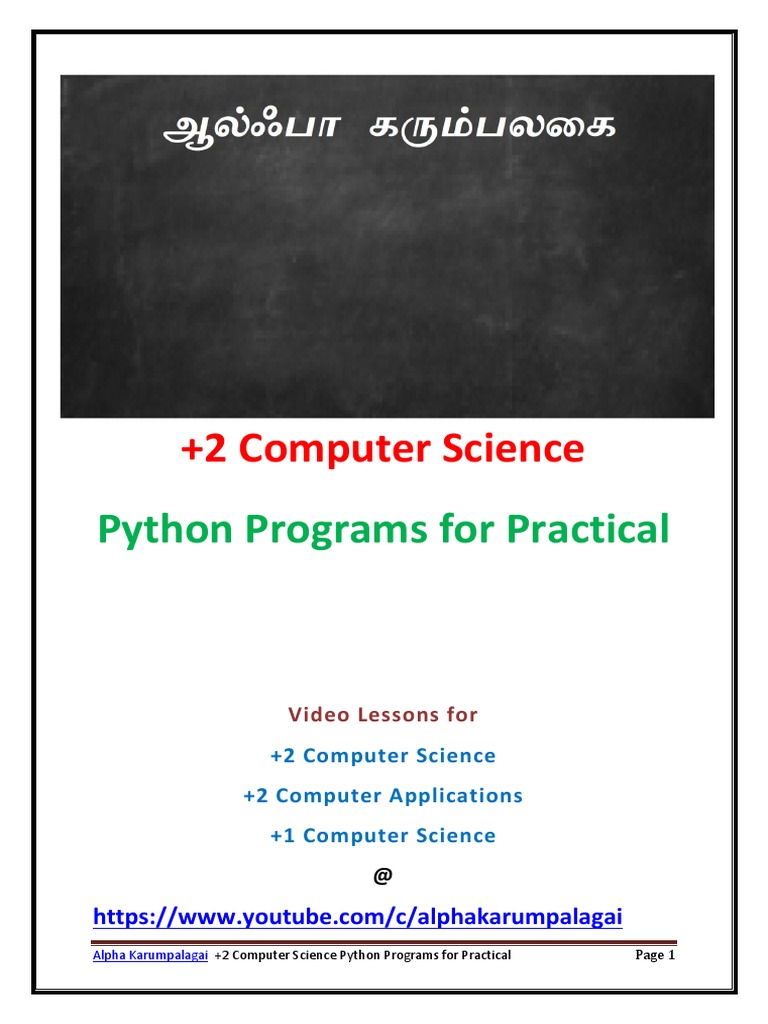 +2 Computer Science: Python Programs For Practical | Download Free PDF ...