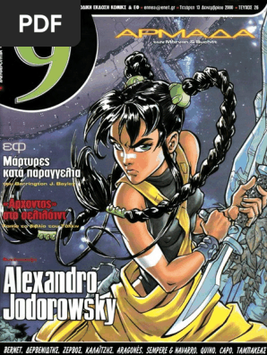 9 Εννιά - Ελευθεροτυπία 026