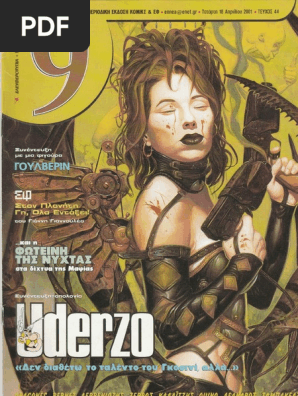 9 Εννιά - Ελευθεροτυπία 044