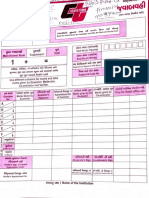 Fund. of Financial Management