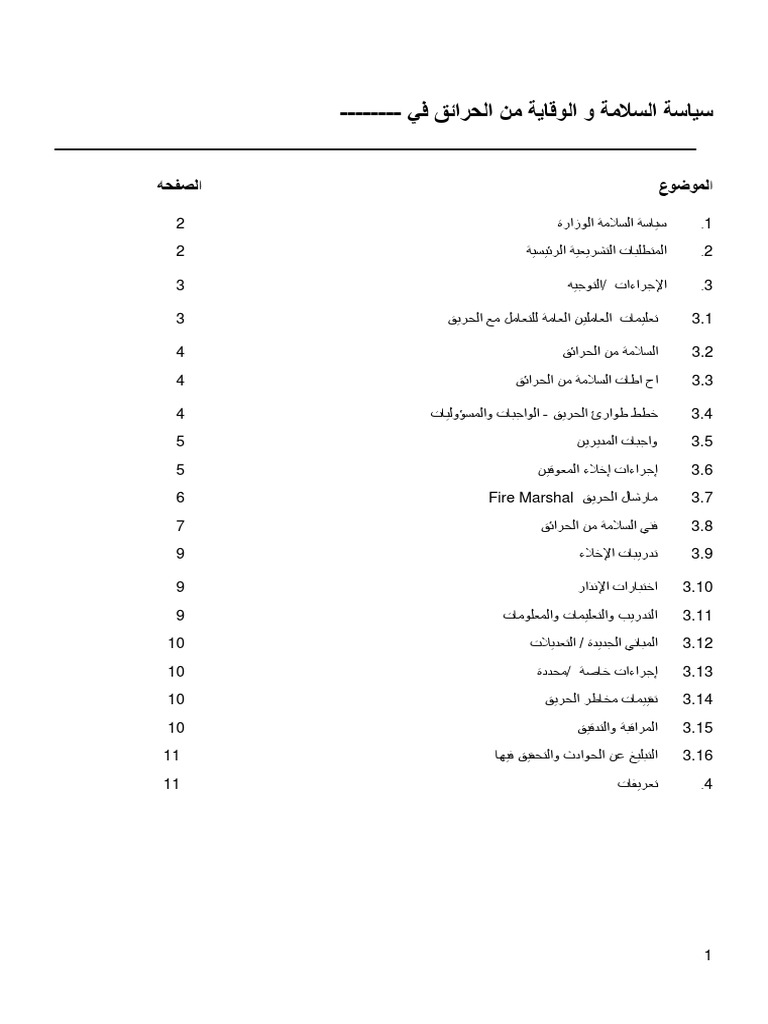 Fire Safety Policy PDF