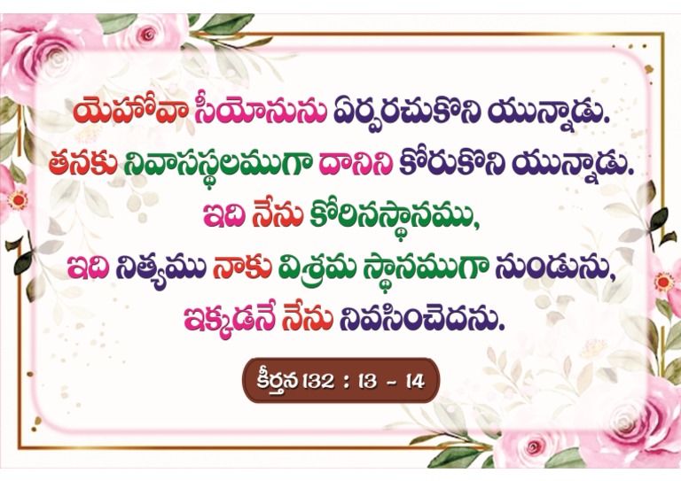 telugu-psalm-pdf