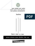 Brochure - Jharkhand Lab Assistant Competitive Examination-2022