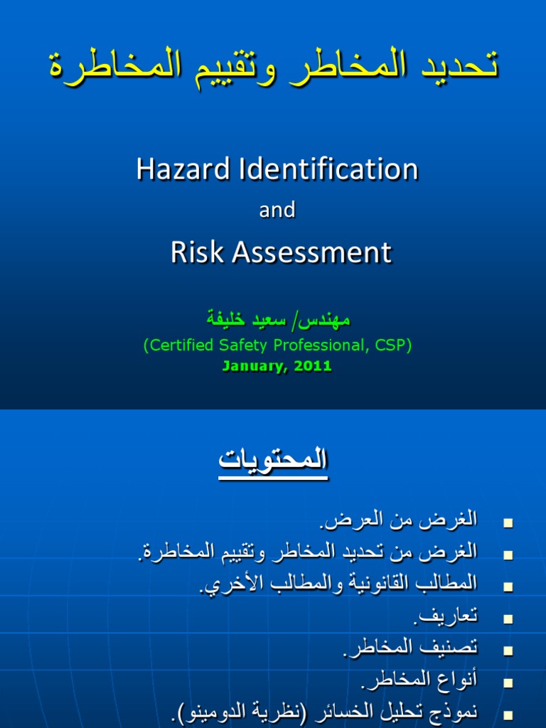 Risk visual data 8