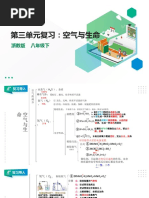 不擇手段背單詞 完整版 Pdf