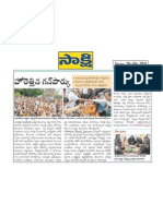 Telangana JAC Paper Adds by V Srinivas GOud
