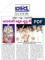 Telangana JAC Paper Adds by V Srinivas GOud