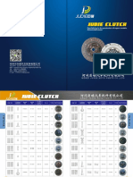 河北巨碟汽车配件有限 公司