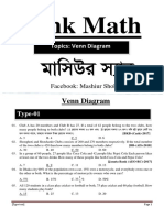 Bank Math: Gvwmdi M Vi