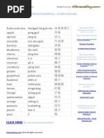 Mandarin Vocabulary - Fruits and Nuts: Click Here