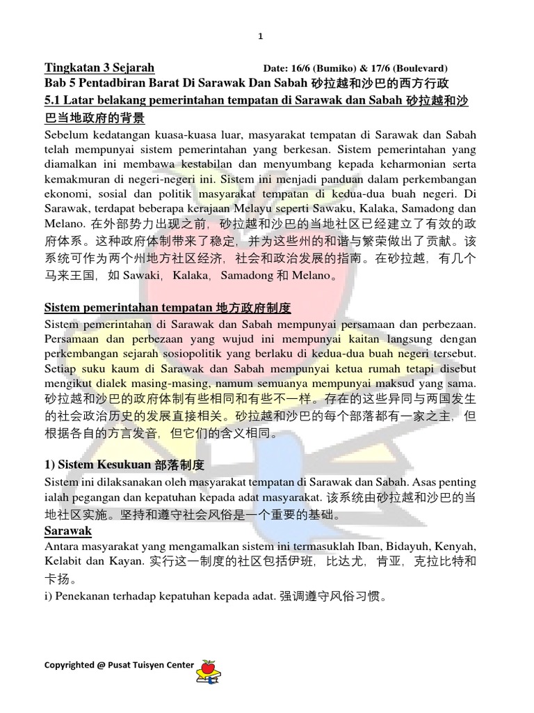 Tingkatan 3 Sejarah Bab 5.1 Notes and Exercises (16.06 & 17.06) - Answer |  PDF