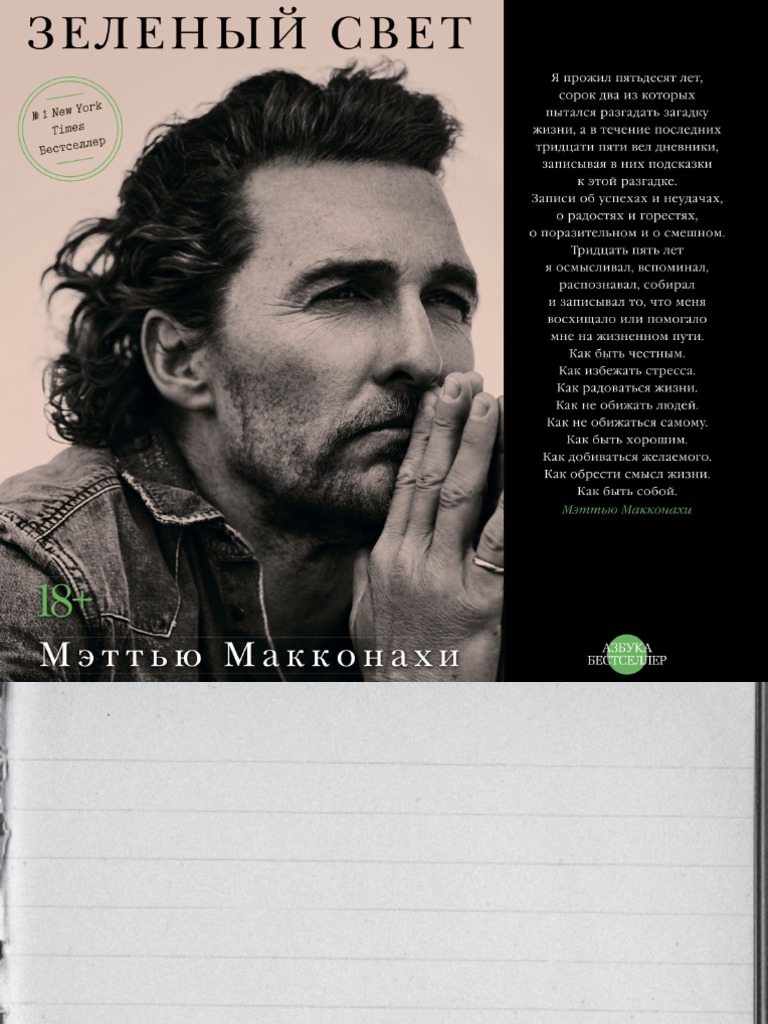 Орыс порносы дөрекі сөздермен