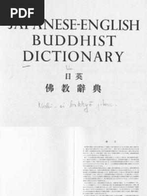 Japanese-English Buddhist Dictionary | PDF