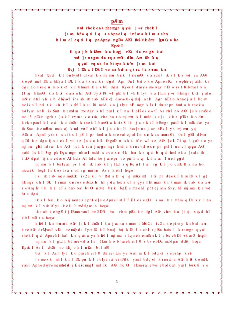 Lal Kitab 1952 Part-I | PDF | Astrology | Hindu Astrology