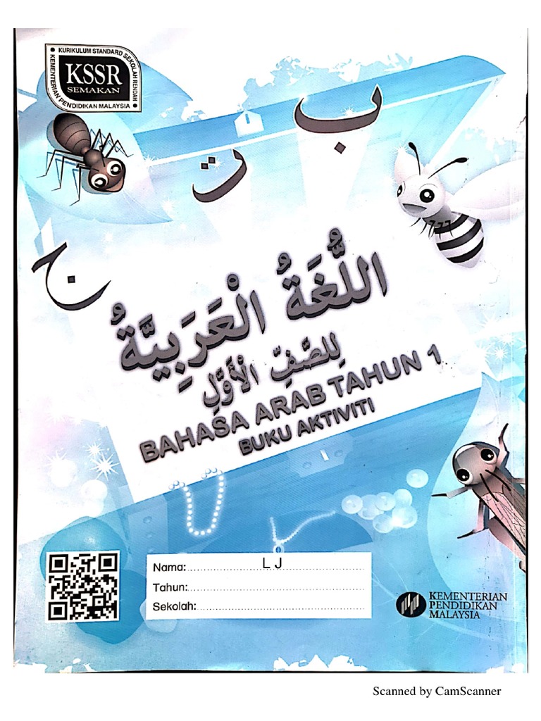 Buku Aktiviti Tahun 1 BA | PDF