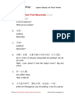 Elementary - Your First Mooncake: Visit The - C 2010 Praxis Language LTD