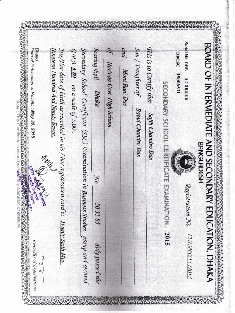S.S.C Certificate PDF
