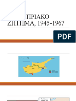 Το Κυπριακό Ζήτημα, 1945-1967