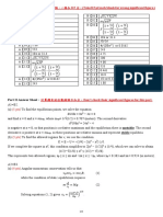 Part I Answer Sheet，: 0.5 分。 (Take 0.5 pt/each blank for wrong significant figure.)