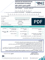 RNE-F-004 Declaration Modification Personne Physique