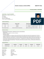 Dhaka Power Distribution Company Limited (DPDC) : Shohidul Islam Shamim