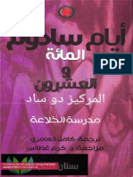 This PDF Document Was Edited With Icecream PDF Editor.: Upgrade To PRO To Remove Watermark