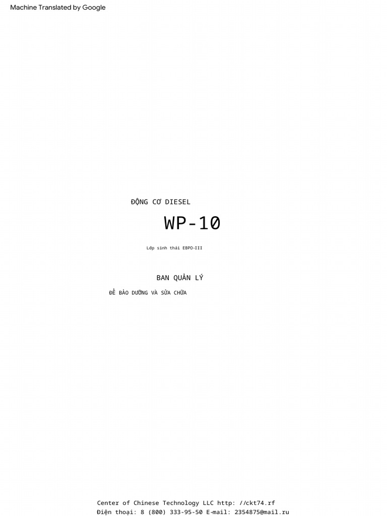 Shaanxi WP-10 Diesel Engine PDF Service Manuals | PDF