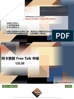 New Free Talk Intermediate 中级L88