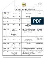 Instruction Undergraduate Marooc 2022 - 1