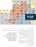 Atlas Sfax Ar