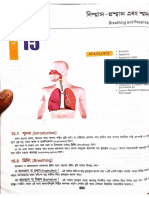 Respiratory System bengali santra NEET BIOLOGY