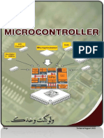 Microcontroller 2015