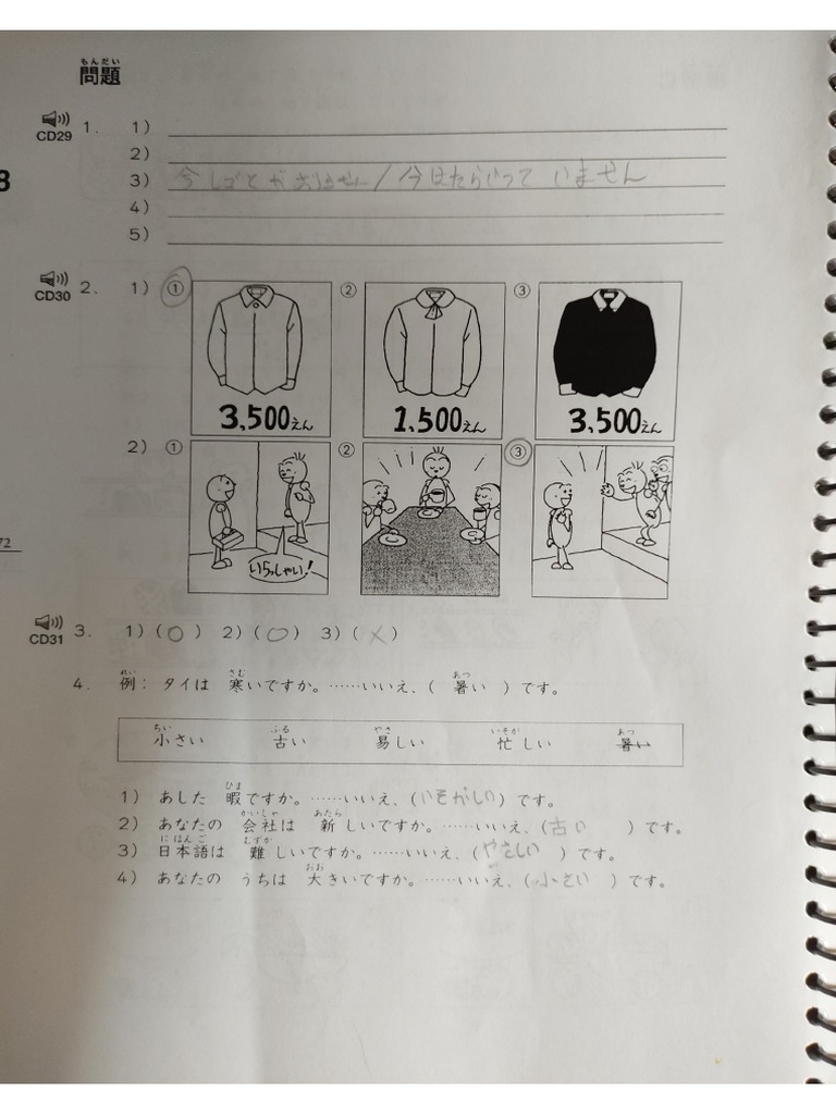 minna no nihongo mondai bài 10