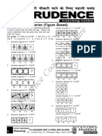 C en TR E: Series (Figure Based)