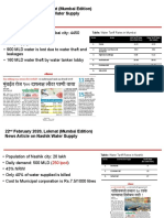 21 February 2020, Lokmat (Mumbai Edition) News Article On Mumbai Water Supply