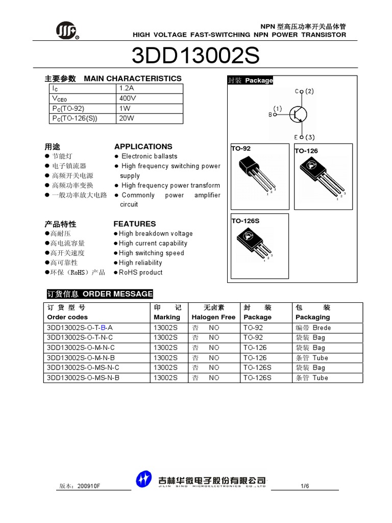thumbnail image 2 of 5x D13007MD High Voltage NPN Power Transistor TO-220 – Fast-Switching 2 of 6