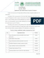 86EBCE3D56AEBB1B983779AB6183334DE6FF7CD0_Announcement 3-2022 Recognized Foreign Halal Certification bodies