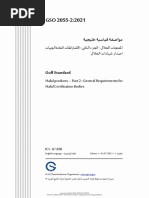 Nutritional Labelling GSO 2233 2021 EN5 Sep23 | PDF | Nutrition Facts ...