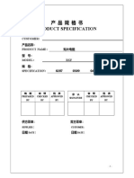 RXF Datasheet