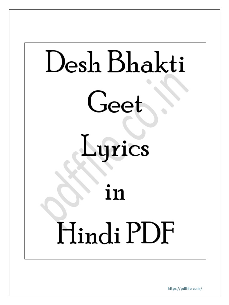 Desh Bhakti Geet Lyrics in Hindi PDF